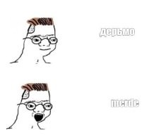 Мемные расследования: как появились поридж-мемы