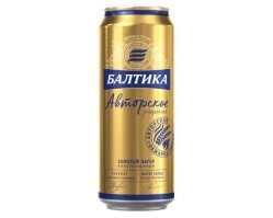 Ссут, разливают и продают.