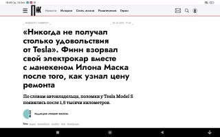 Кроме того, он заявил, что не стал бы покупать электрокар за 60 тысяч фунтов, если бы заранее знал о качестве обслуживания.
--------
А поюзать интернет не судьба?
Ну тупые.