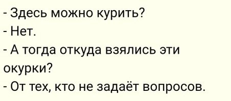 Немцам разрешили мочиться в Балтийское море