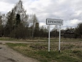В 5 км от меня