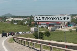 Депутаты захотели переименовать сёла Лох, Мусорка, Бухалово, Шалава и Попки