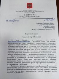 Малолетние мигранты обматерили губернатора Самарской области после его угроз разобраться с нападениями на детей