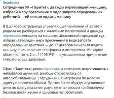 А вот и закон подоспел...