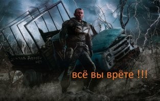 Животные в зоне Чернобыльской АЭС