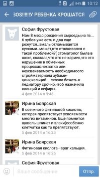 В России предложили запретить вегетарианство для детей на законодательном уровне