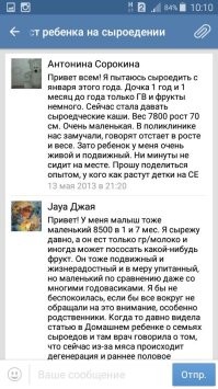 В России предложили запретить вегетарианство для детей на законодательном уровне