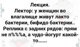 3 вида бактерий, без которых не может существовать человек