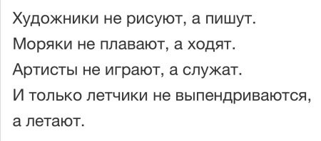 Скрины из соцсетей&nbsp;