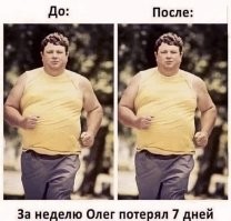 Комментарии и картинки из соцсетей. Свежак за 18 октября