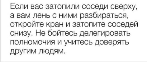Комментарии и картинки из соцсетей. Свежак за 18 октября