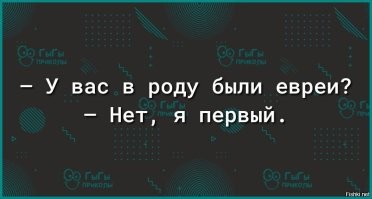 Джо Байден заявил, что родился в Израиле