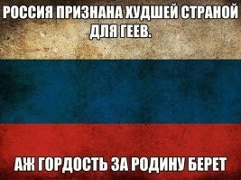 Хорошо хоть у нас нет такого трансгендеризма !