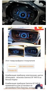 Реношная.
