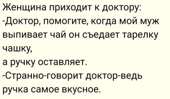 Комментарии и картинки из соцсетей. Свежак за 19 октября