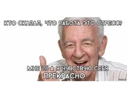 Комментарии и картинки из соцсетей. Свежак за 19 октября