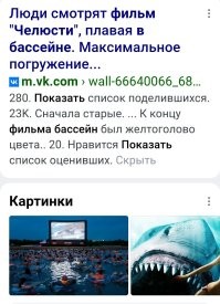 Это от подбора фильмотеки зависит.