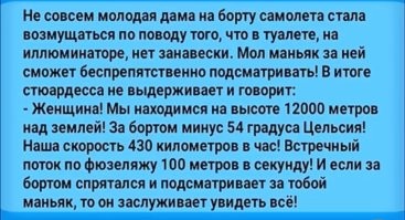 Земля в иллюминаторе видна: роскошный туалет для космических туристов от Space Perspective