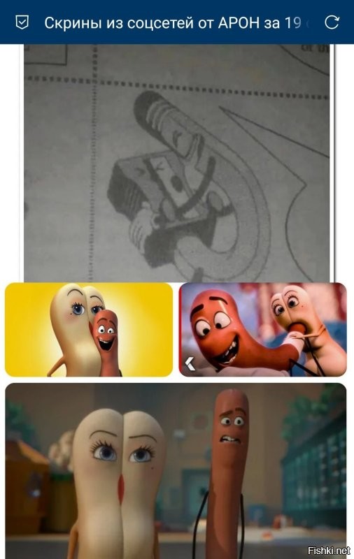 Скрины из соцсетей&nbsp;