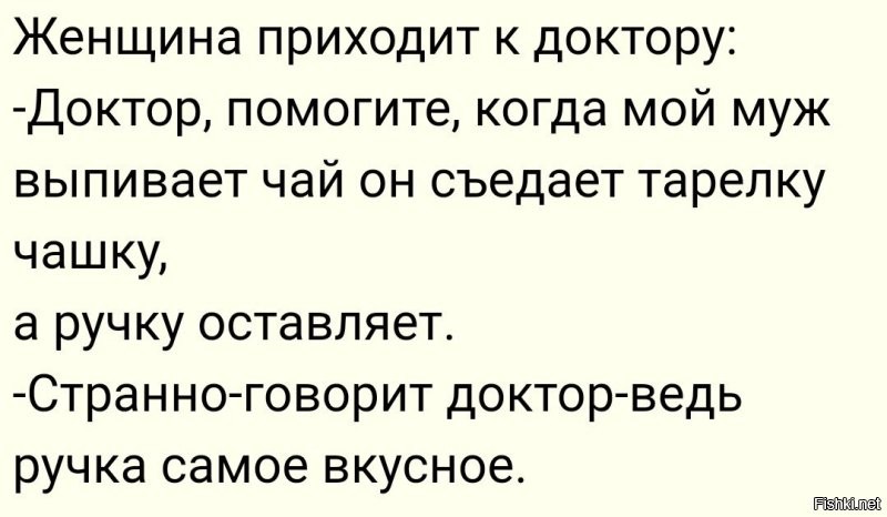 Комментарии и картинки из соцсетей. Свежак за 19 октября