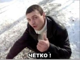 Как будто всё так и было
