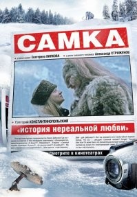 В России давно уже этих йетей нашли.