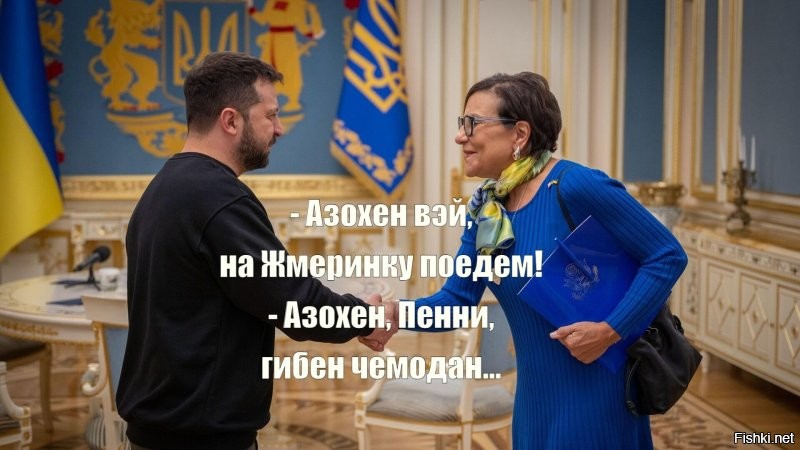 «Здравствуйте, я ваша тетя!»: на Украину приехала американская управляющая Пенни Прицкер