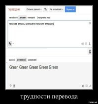 Как с помощью нейросети общаться с иностранцами