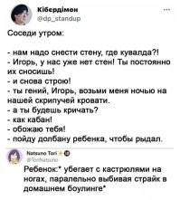 Жителей Петрозаводска напугали страшные крики девочки и они вызвали силовиков. Но когда те приехали, то сильно озадачились