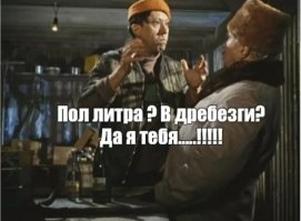Французские виноделы напали на грузовики с испанскими винами