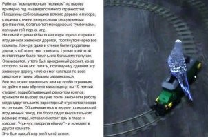 9 интересных фактов о фильме "Майор Пейн", о которых многие не знают