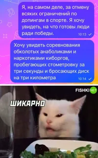 Включай ЧМ по чему годно: это оно и есть, то что ты хочешь.