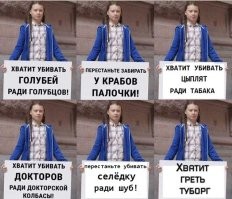 Сисек нет, мозгов нет.
Этой дуре 20 лет.