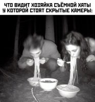 Хэрасе, квартирку взяли! За такое статья светит