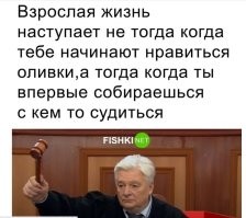 Вот тут не могу не согласиться. .
 В молодости я считал, что можно решить проблему,врезав по морде,или просто обматерить-нахамить. Когда я стал взрослым, я понял,что это всё не решает проблемы,а создает новые,причем они нарастают как снежный ком. 
Поэтому я стал решать проблемы через участкового и через суд.