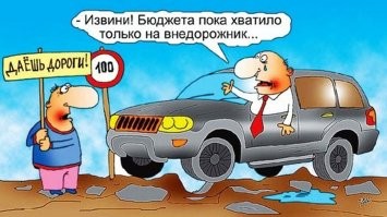 На Буханках пускай ездят.  И за свой счёт оплачивают стоимость топлива, амортизацию и работу водителя.  2-3 буханки на ведомство, хватит с запасом. А то понабирают сотни рыл, непонятно чем занятых, подавай каждому люксовый автомобиль для работы.  Пускай на общественном транспорте катаются в максимально возможном кол-ве. Приказом запретить без острой нужды брать личное или рабочее авто для служебных разъездов. Прочувствовать эти ребята должны и качество дорог, и работу коммунальных служб, и нелогичность некоторых развязок и регулируемых перекрёстков. Да и с народом , будет им неплохо напрямую пообщаться, послушать что говорят люди, о чём волнуются и чем недовольны.

Ладно там ок, министр и его зам - могут на спец машинах ездить, в силу положения и ответственности (их ещё в лицо знают, ибо по телевизору показывают. Могут  это самое лицо в трамвае и начистить.. а остальные функционеры, просто пусть одеваются скромнее и сливаются с толпой.).  Они что, остро нуждающиеся? Инвалиды по опорно-двигательному? В стране некуда денег девать, чтоб постоянно закупки проводить жоповозок для каждой сошки?

Я вот человек рабочий, я произвожу продукт, получаю за него деньги, плачу все налоги, могу позволить себе купить новую машину и кататься. Я  хочу чтоб с моих налогов формировалась зарплата бюджетников, тех чиновников, учителей, врачей, коммунальщиков, милиционеров итд.. Я не хочу, чтоб в ущерб оплаты трудящихся, или экономии на строительстве социально значимых учреждений, каждой зажравшейся морде - машину за бюджетные (считай мои и ваши) деньги покупали.

Пускай будет законопроект и голосование, где каждое ведомство предоставляет данные за подписью руководства, сколько им авто нужно, какого класса и зачем. А народе уже будет голосовать -  нужны  этим людям машины, или на осмотр ветхого жилья в микрорайоне, начальник ЖЭС-а может и на троллейбусе прокатится. А всякие ФСБ пускай потом проверяют, как , кем и зачем эксплуатируется государственный транспорт, и если в поданной заявке, были вымышленные и надуманные причины, то руководство которое  этот список утвердило, полным составом с конфискацией (у них и у родни) - ехало бы "исследовать горы" лет на 5-7.  
Я  даже не против чтоб на основании голосования людей, чиновникам дарили машины.. допустим человек самоотверженно трудился, 10 лет пахал на совесть, всех принял, всех выслушал, помог в силу своих полномочий, не забил болт и держал вверенный ему участок ответственности в надлежащем виде. Ок, если люди, которые от  этого чиновника зависят, проголосуют за него - ну давайте подарим ему хороший автомобиль за народные деньги. Понятно что у мелких чиновников ЗП не большая, и накопить на личное авто проблема большая. Но, подарок должен быть за реально самоотверженную работу, а не просто по выслуге лет. И не только чиновникам, любому бюджетнику, кто действительно старается и работает, дат показатели (а не очковтирательство), и среди коллег и окружающих имеет отличную репутацию.. будь то сантехник, учитель, врач или дворник. 
Но вот так вот просто, закупать новые автомобили госслужащим, я крайне возражаю. 

Кстати, у нас сейчас война идёт. С зоны боевых действий летят валом сообщения - не хватает раций нормальных, не хватает броников, не хватает ботинок, не хватает квадрокотперов, не хватает  термобелья, не хватает аптечек, не хватает туренкетов. не хватает коллиматоров и тепловизоров, не хватает сканеров частот, не хватает маскировочных сетей, не хватает зимних комплектов обмундирования.. голова кругом идёт, как много надо бойцам, чтоб  хотя бы нормально выполнять свои обязанности.. а даже деньги сэкономленные на покупке одного автомобиля, закрыли бы очень и очень многие потребности.. а мы говорим за всю страну, где  этих автомобили в гос сектор закупается десятками тысяч каждый год.  Может, как-то с финансами более вдумчиво работать, а не считать, какой откат тебе даст дилер, если ты у него хавалов в максимальной комплектации десяток штучек возьмёшь, чтоб секретарша могла два документа в файлике возить в администрацию за 5 км.?
Наболело уже.