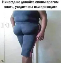 Очередная бодипозитивная блогер размера XXL не скрывает свои формы