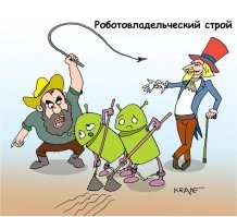 На складах «Amazon» роботы начали собирать заказы