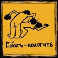 а мне знаком этот вид борьбы, под названием, письки жопки зажималки :)