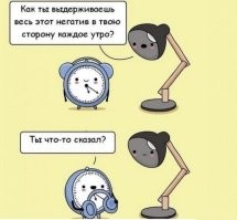 Воскресный улыбатор