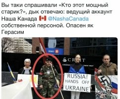 Пусть начнут с дегенерата Наша Канада.