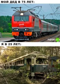 Позанудствую. ЭП2К-102 (заводской номер 3214) был построен в 2011 году и на деда никак не тянет