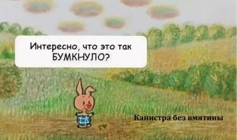 Зачем производители делают вмятины на бутылках молока