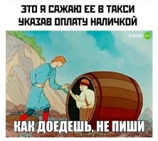 Комментарии и картинки из соцсетей. Свежак за 22 октября