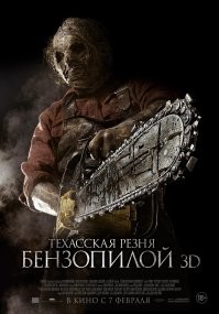 Вскрылось только после свадьбы: тайны,  о которых стало известно слишком поздно