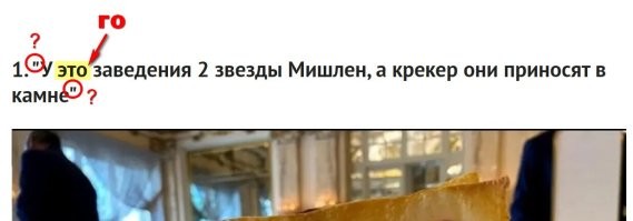 14 раз, когда кафе хотели удивить подачей, но лучше бы положили еду в тарелку