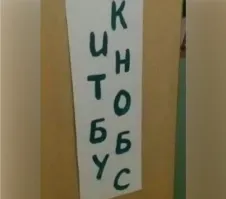 Мо второй попытки тоже кинтоббус получился