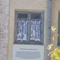 Рокк ебол — ещё один способ сломать мозг иностранцу