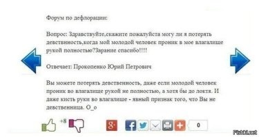 Обман, кругом обман: на маркетплейсах появились капсулы для восстановления девственности