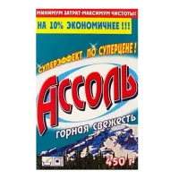 Не только духи!